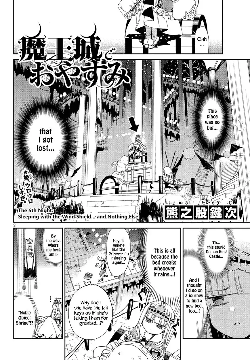 Maou-jou de Oyasumi Chapter 4 2